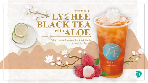 Lychee Black Tea