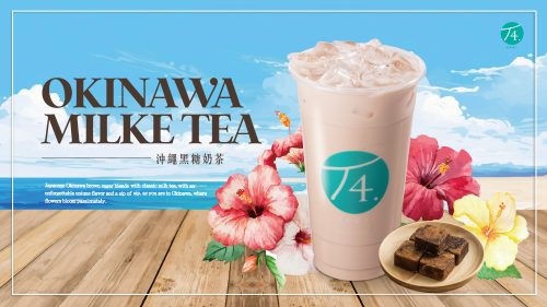 Okinawa Milk Tea
